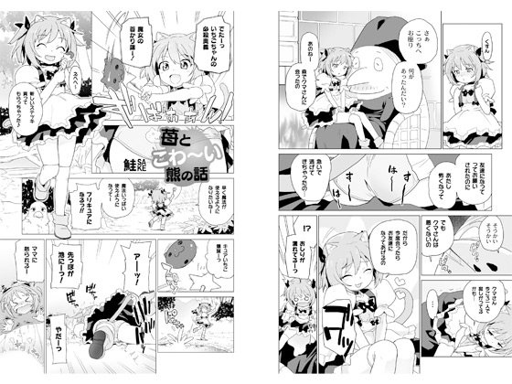 䕂Ƃ���`���F�̘b�̏Љ�摜