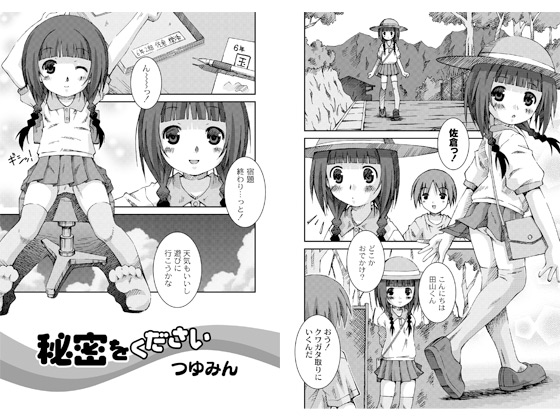 閧̏Љ摜