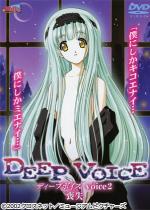 DEEP VOICE 2 r