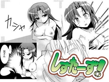 [A-KIBA BOOKS] の【しすたーず！・3】