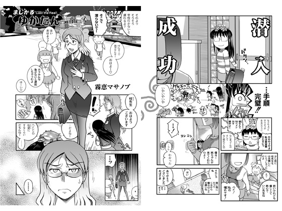 �܂�����䂩���� vol.2�̏Љ�摜