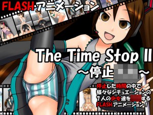 The Time Stop II `~`