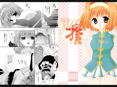 [Pastel White] の【アイの才能】