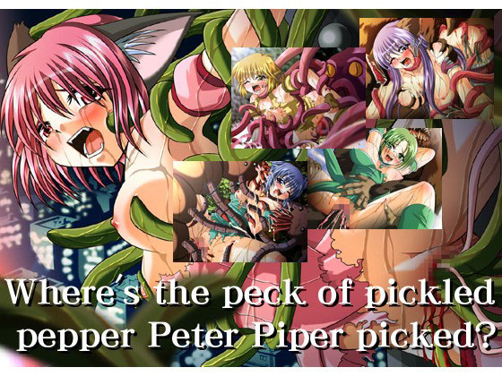 Where's the peck of pickled pepper Peter Piper picked?̏Љ摜