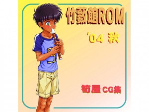 |MROMf04H
