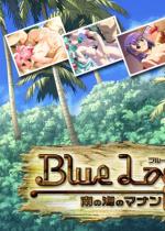 Blue Lagoon `̊C̃}i`