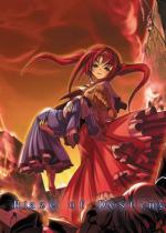 Blaze of Destiny