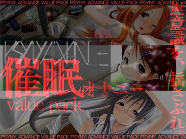 [AngelBlack] の【psyny ValuePack くるみと唯とハナ】