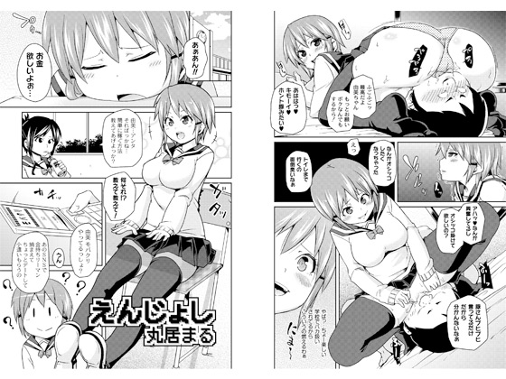 ���񂶂債�̏Љ�摜