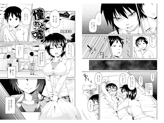 ����ƉR�̏Љ�摜