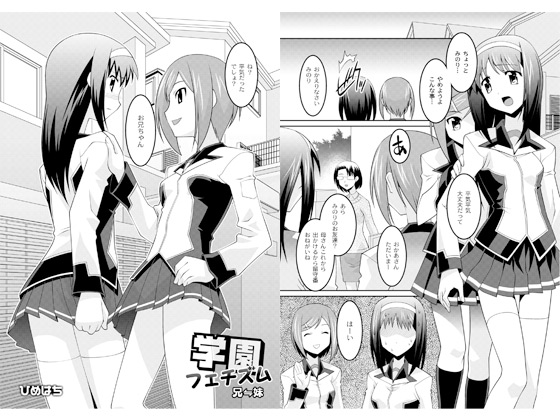 �w���t�F�`�Y���i�Z�������j�̏Љ�摜