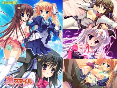 [しとろんソフト] の【妹スマイル】