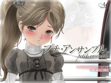 [モノトーン] の【プチ・アンサンブル】
