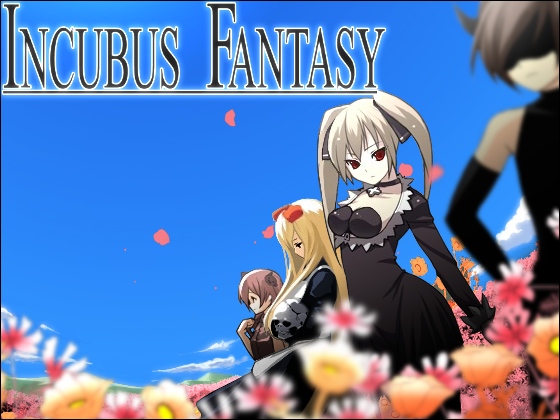 [Incubus] の【Incubus Fantasy】