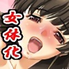 �ϑԗ����R���e�X�g�`�������V�s!!���̉�VS�ӂ��Ȃ艻�`
