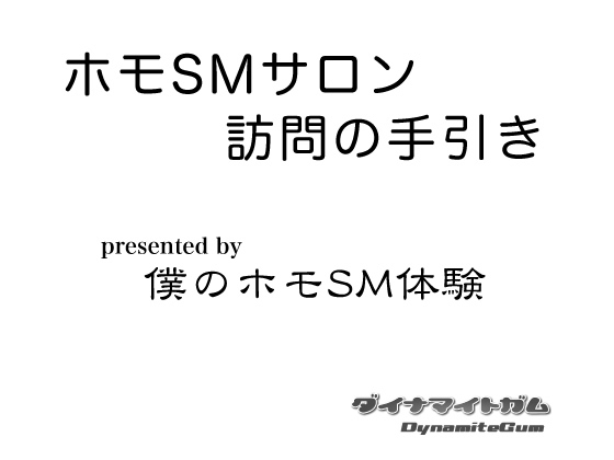 zSMTK̎̏Љ摜