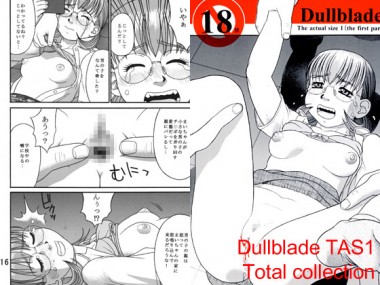 [がっかり企画販売] の【Dullblade TAS1 Total collection】