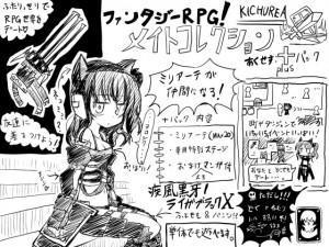t@^W[RPGICgRNV F+pbNi\TE~A[ẻ͉ j