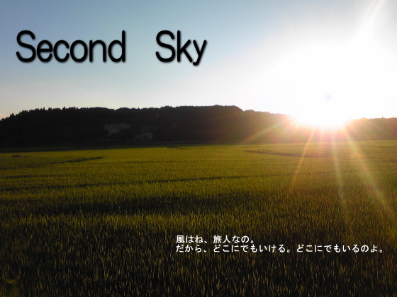 Second Sky̏Љ摜