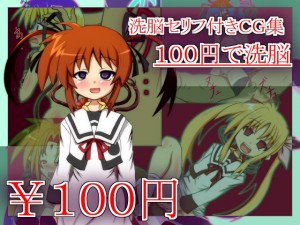 100�~�Ő��]