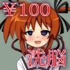 100�~�Ő��]