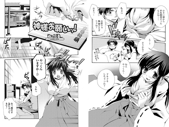 ���肢�_�l�b�I�̏Љ�摜