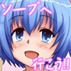 DLsoap.com