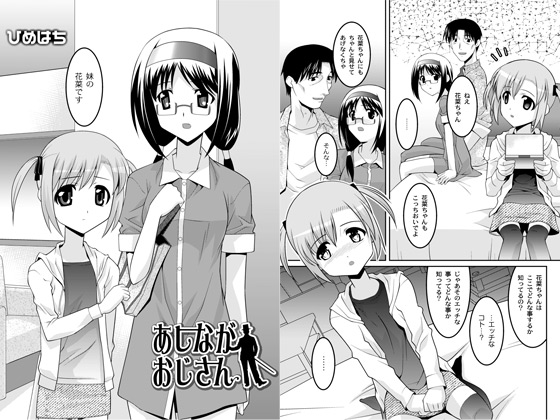 �����Ȃ���������̏Љ�摜