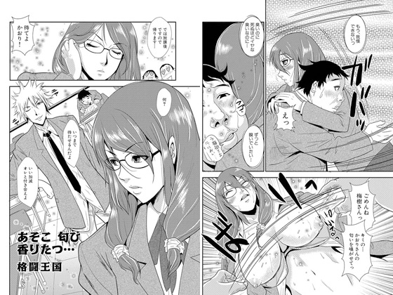 ���������Ѝ��肽�c�̏Љ�摜