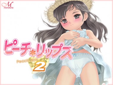 [モノトーン] の【ピーチ＊リップス2】