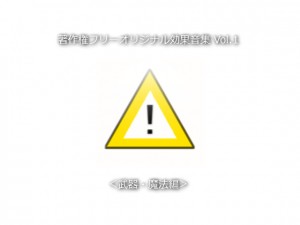 �쌠�t���[�I���W�i�����ʉ��W Vol.1 ����E���@��