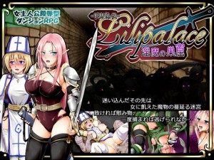 Lilipalace -̑A-