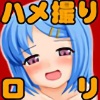 ���n�����I�I�����[�^�B�e�L