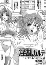 �����J���e �`�������傱�i�[�X�̎�����`