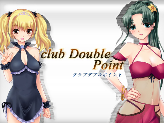 clubdoublepoint～キャバクラ嬢とWちゅぱ&アフター