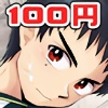 1100~ŁE2