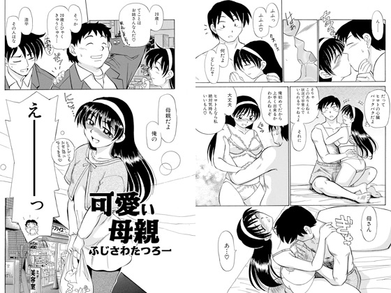 ������e�̏Љ�摜