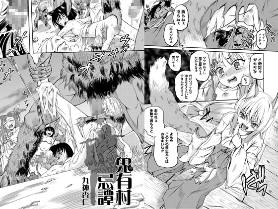 �S�L����杂̏Љ�摜