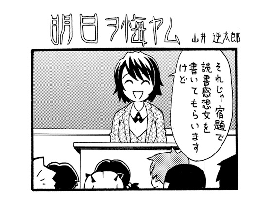 ����������ށi5�j�̏Љ�摜