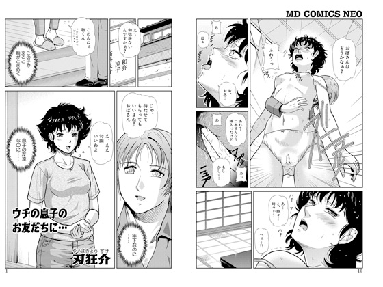 �E�`�̑��q�̂��F�����Ɂc�̏Љ�摜