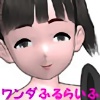 _ӂ炢 Part.1 Hi~j
