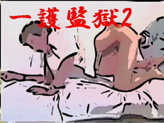 č2̏Љ摜