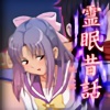얰̘b