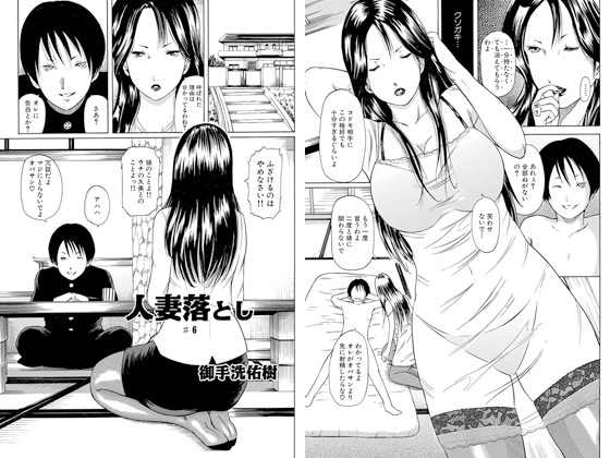 �l�ȗ��Ƃ��i6�j�̏Љ�摜