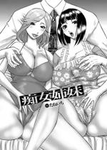 �s���o���m�O�ҁn