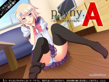 [AngelBlack] の【psyny type-A】