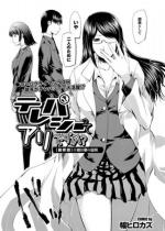 �y50%OFF�z�e���p�V�[���ăA���ł����H�i�ŏI�b�j�y�t��C