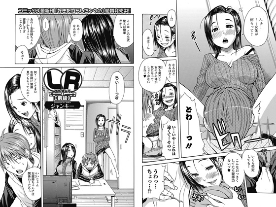 LR -O-̏Љ摜
