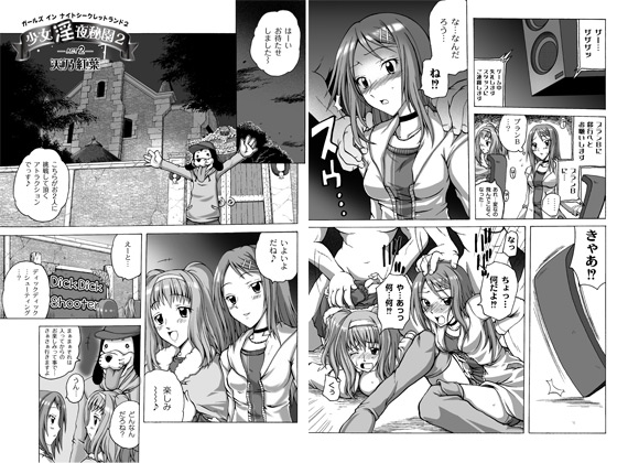 ��������鉀 2 ��2�b�̏Љ�摜