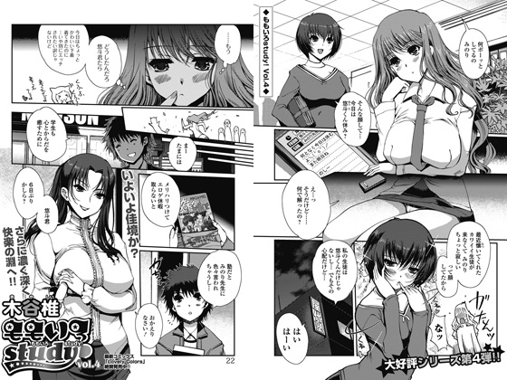 ��������study�I�i4�j�̏Љ�摜